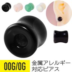 �V�R�Ε� �X�g�[�� �g���l�� �s�A�X 00G 0G �C���[���u �C���[�z�[�� �g�� �{�f�B�s�A�X ���[�W �Q�[�W �z�[�� �� �����Y ���f�B�[�X