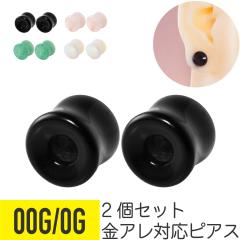 2�Z�b�g �V�R�Ε� �X�g�[�� �g���l�� �s�A�X 00G 0G �C���[���u ���[�W�C���[�z�[�� �g�� �{�f�B�s�A�X ���[�W �Q�[�W �z�[�� ��