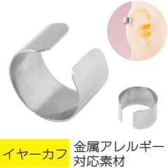 �V���v�� ���ł� �C���[�J�t �t�F�C�N �s�A�X  �T�[�W�J���X�e�����X �w���b�N�X �m���z�[�� �t���b�g �C���[�J�t�X �C���J�t �m�[�z�[��