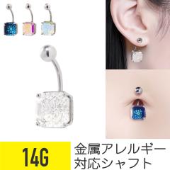 �A���e�B�[�N�� �X�N�G�A �X�g�[�� �o�i�i�o�[�x�� 14G �T�[�W�J���X�e�����X �ւ��s�A�X ��s�A�X �{�f�B�s�A�X �J�[�u�o�[�x��