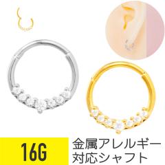 �N���A �r�W���[ �����^�b�` �Z�O�����g�����O 16G �T�[�W�J���X�e�����X �w���b�N�X �g���K�X � �{�f�B�s�A�X �N���b�J�[ �t�[�v