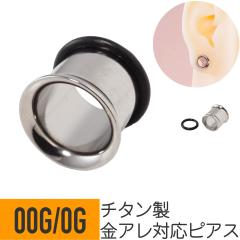 �`�^�� �V���O���t���A �g���l�� 00G 0G �`�^�� �V���o�[ ���[�W�C���[�z�[�� �g�� �{�f�B�s�A�X ���[�W �Q�[�W �z�[�� �A�C���b�g