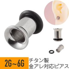 �`�^�� �V���O���t���A �g���l�� 6G 4G 2G �`�^�� �V���o�[ ���[�W�C���[�z�[�� �g�� �{�f�B�s�A�X ���[�W �Q�[�W �z�[�� �A�C���b�g