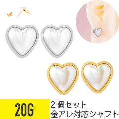 2�Z�b�g �r�b�O �n�[�g �p�[�� �X�^�b�h�s�A�X 20G �T�[�W�J���X�e�����X �z���C�g �t�F�C�N�p�[�� �^�� �����p ������