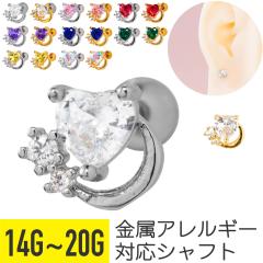 �n�[�g �W���G�� �N���Z���g �X�g���[�g�o�[�x�� 14G 16G 18G 20G �T�[�W�J���X�e�����X �W���R�j�A �w���b�N�X ��s�A�X �{�f�B�s�A�X