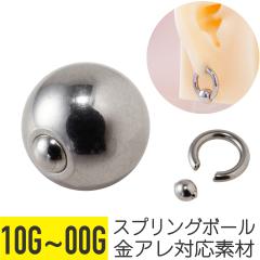 �X�v�����O�{�[�� �L���b�` �L���v�e�B�u�r�[�Y�����O �p�[�c 10G 8G 6G 4G 2G 0G 00G �T�[�W�J���X�e�����X �{�f�B�s�A�X �{�[���̂�