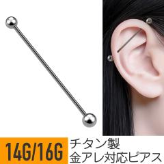 �`�^�� �C���_�X�g���A�� �X�g���[�g�o�[�x�� 14G 16G �`�^�� �w���b�N�X ��s�A�X �{�f�B�s�A�X �����O�o�[�x�� �C���_�X �o�[�x��