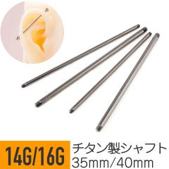 �`�^�� �C���_�X�g���A�� �V���t�g �p�[�c 14G 16G �w���b�N�X ��s�A�X �{�f�B�s�A�X �X�g���[�g�o�[�x�� �����O �J�X�^��