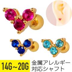 3�A �W���G�� V �X�g���[�g�o�[�x�� 14G 16G 18G 20G �T�[�W�J���X�e�����X �W���R�j�A �w���b�N�X ��s�A�X �{�f�B�s�A�X