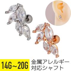 ���[�t �r�W���[ �X�g���[�g�o�[�x�� 14G 16G 18G 20G �T�[�W�J���X�e�����X �W���R�j�A �W���G�� �w���b�N�X ��s�A�X �{�f�B�s�A�X