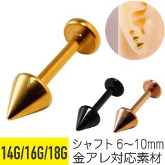 �J���[ �R�[�� ���u���b�g 14G 16G 18G ���u���b�g�X�^�b�h �T�[�W�J���X�e�����X �w���b�N�X �g���K�X �}�h���i � �{�f�B�s�A�X