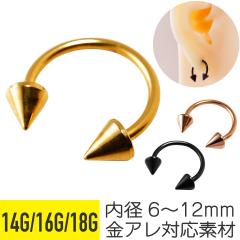 �J���[ �R�[�� �T�[�L�����[ �o�[�x�� 14G 16G 18G �T�[�W�J���X�e�����X �w���b�N�X �R���N �Z�v�^�� �@�s�A�X ��s�A�X �{�f�B�s�A�X