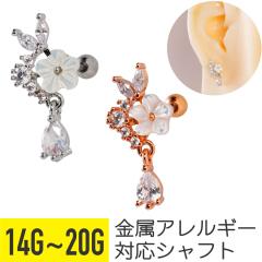 �t�����[ �r�W���[ �e�B�A�h���b�v �`���[�� �X�g���[�g�o�[�x�� 14G 16G 18G 20G �X�e�����X �w���b�N�X ��s�A�X �{�f�B�s�A�X ��