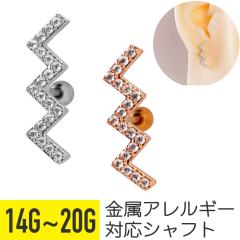 �W�O�U�O ���C�� �W���G�� �X�g���[�g�o�[�x�� 14G 16G 18G 20G �T�[�W�J���X�e�����X �W���R�j�A �w���b�N�X ��s�A�X �{�f�B�s�A�X