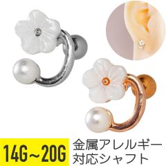 �z���C�g �t�����[ �p�[�� �X�g���[�g�o�[�x�� 14G 16G 18G 20G �T�[�W�J���X�e�����X ���� �w���b�N�X ��s�A�X �{�f�B�s�A�X �^��