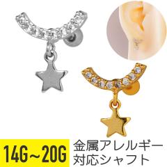 �X�^�[ �`���[�� �J�[�u �W���G�� �X�g���[�g�o�[�x�� 14G 16G 18G 20G �T�[�W�J���X�e�����X �w���b�N�X ��s�A�X �{�f�B�s�A�X ��