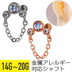 �I�[���� �X�g�[�� �`�F�[�� �X�g���[�g�o�[�x�� 14G 16G 18G 20G �T�[�W�J���X�e�����X �W���R�j�A �w���b�N�X ��s�A�X �{�f�B�s�A�X