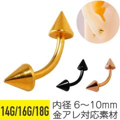 �J���[ �R�[�� �o�i�i�o�[�x�� �ւ��s�A�X 14G 16G 18G �T�[�W�J���X�e�����X �w���b�N�X ���s�A�X ��s�A�X �{�f�B�s�A�X �X�p�C�N