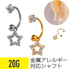 �X�^�[ �W���G�� �`���[�� �T�[�L�����[�o�[�x�� 20G �T�[�W�J���X�e�����X �W���R�j�A �w���b�N�X ��s�A�X �{�f�B�s�A�X �� �r�W���[