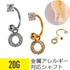 �T�[�N�� �W���G�� �`���[�� �T�[�L�����[�o�[�x�� 20G �T�[�W�J���X�e�����X �w���b�N�X ��s�A�X �{�f�B�s�A�X �~ �p���F �r�W���[