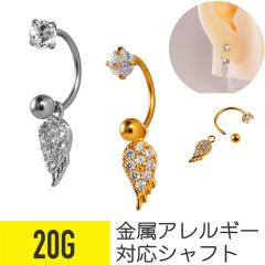 �E�B���O �W���G�� �`���[�� �T�[�L�����[�o�[�x�� 20G �T�[�W�J���X�e�����X �W���R�j�A �w���b�N�X ��s�A�X �{�f�B�s�A�X �� �H