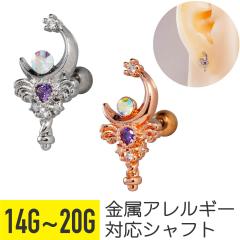 ���[�� �}�W�J�� �X�e�b�L �W���G�� �X�g���[�g�o�[�x�� 14G 16G 18G 20G �T�[�W�J���X�e�����X �w���b�N�X ��s�A�X �{�f�B�s�A�X