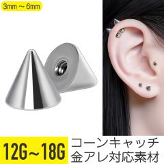 �R�[���L���b�` 12G 14G 16G 18G �T�[�W�J���X�e�����X �V���o�[ �C���[���u �w���b�N�X �g���K�X �A���`�g���K�X �X�i�b�O �C���_�X�g��