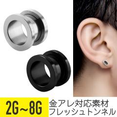 �t���b�V���g���l���s�A�X 2G 4G 6G 8G �T�[�W�J���X�e�����X �V���o�[ �u���b�N �C���[���u �{�f�B�s�A�X ���[�W�Q�[�W