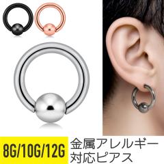 �L���v�e�B�u�r�[�Y�����O 8G 10G 12G �T�[�W�J���X�e�����X �V���o�[ �s���N�S�[���h �u���b�N �C���[���u ���[�W�C���[�z�[��