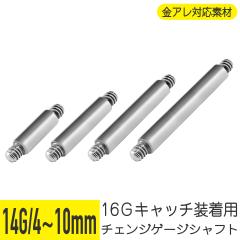 �`�F���W�Q�[�W�V���t�g 14G �T�[�W�J���X�e�����X �V���o�[ �C���[���u �w���b�N�X �g���K�X �A���`�g���K�X �X�i�b�O �R���N