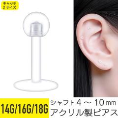 � �s�A�X ��s�A�X �{�f�B�s�A�X �s�A�X 16g 14g �����A�����M�[ �Ή� �A�����M�[�Ή� ���� �����s�A�X ���u���b�g ���u���b�g�X�^