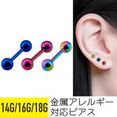 PVD�J���[�o�[�x�� 14G 16G �T�[�W�J���X�e�����X �C���[���u �w���b�N�X ��s�A�X �{�f�B�s�A�X