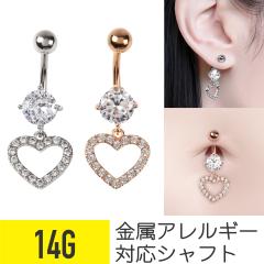 �n�[�g �W���G�� �`���[�� �o�i�i�o�[�x�� 14G �T�[�W�J���X�e�����X �W���R�j�A �W���G�� �V���o�[ �s���N�S�[���h �C���[���u �ւ��s�A