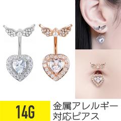 �W���G�� �n�[�g �E�B���O �p�[�� �o�i�i�o�[�x�� �ւ��s�A�X 14G �T�[�W�J���X�e�����X �W���R�j�A �w���b�N�X ��s�A�X �{�f�B�s�A�X