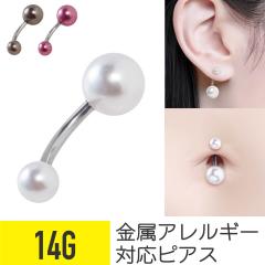 �t�F�C�N �_�u�� �p�[�� �o�i�i�o�[�x�� 14G �T�[�W�J���X�e�����X �C���[���u �ւ��s�A�X ��s�A�X �{�f�B�s�A�X �z���C�g �O���[ �p