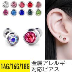 �W�F�� �X�g���[�g�o�[�x�� 16g � �W���G�� �X�g�[�� 16G ��s�A�X �T�[�W�J���X�e�����X �s�A�X �����A�����M�[ ���S �Z�J���h�s�A