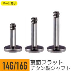 �`�^�� ���u���b�g �V���t�g�̂� 14G 16G �`�^�� �C���[���u �w���b�N�X �g���K�X ��s�A�X �{�f�B�s�A�X �`�^�� ���u���b�g �V���t�g