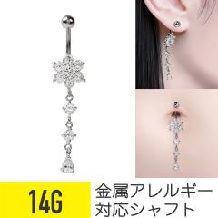 �t�����[�W���G�� �o�i�i�o�[�x�� 14G �T�[�W�J���X�e�����X �W���R�j�A �W���G�� �V���o�[ �C���[���u �ւ��s�A�X ��s�A�X �{�f�B�s