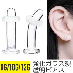 �K���X ���e�[�i�[ 8G 10G 12G �K���X ���� �C���[���u �w���b�N�X ��s�A�X �{�f�B�s�A�X �����K���X ���e�[�i�[