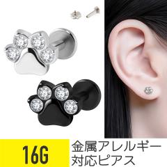 �W���G�� �l�R ���� ���u���b�g 16G �T�[�W�J���X�e�����X �W���R�j�A �W���G�� �V���o�[ �u���b�N �C���[���u �w���b�N�X ��s�A�X �{