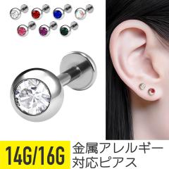 �W�F�� ���u���b�g 14G 16G �T�[�W�J���X�e�����X �W���R�j�A �W���G�� �C���[���u �w���b�N�X �g���K�X �R���N ��s�A�X �{�f�B�s�A�X