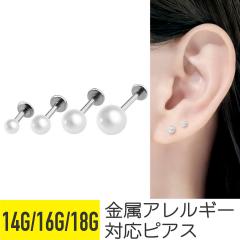 �p�[�� ���u���b�g 14G 16G 18G �T�[�W�J���X�e�����X �C���[���u �w���b�N�X �g���K�X ��s�A�X �{�f�B�s�A�X