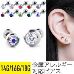 �W�F�� �X�g���[�g�o�[�x�� 16g � �W���G�� �X�g�[�� 16G ��s�A�X �T�[�W�J���X�e�����X �s�A�X �����A�����M�[ ���S �Z�J���h�s�A