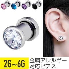 CZ�g���l�� 2G 4G 6G �T�[�W�J���X�e�����X �W���R�j�A �W���G�� �V���o�[ �C���[���u ���[�W�C���[�z�[�� ��s�A�X �{�f�B�s�A�X cz