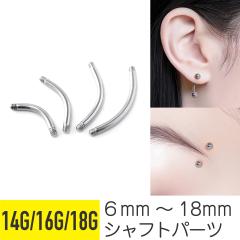 �o�i�i�o�[�x�� �V���t�g 14G 16G 18G �T�[�W�J���X�e�����X �V���o�[ �C���[���u �w���b�N�X �g���K�X �A���`�g���K�X �X�i�b�O �R���N