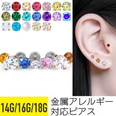 ���Ē� CZ �W���G�� ���u���b�g 14G 16G 18G �T�[�W�J���X�e�����X �W���R�j�A �W���G�� �V���o�[ �S�[���h �s���N�S�[���h �C���[���u