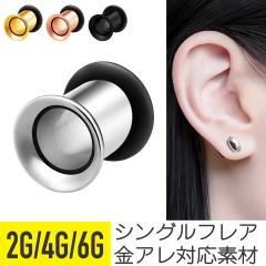 �V���O���t���A�g���l���s�A�X 2G 4G 6G �T�[�W�J���X�e�����X �V���o�[ �S�[���h �s���N�S�[���h �u���b�N �C���[���u ���[�W�C���[�z�[