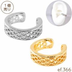 [ef.366] ���e�B�X �������� �C���[�J�t  ���� �V���o�[ �S�[���h   ���[�X �i�q �� ������ �C���[�J�t�X �C���J�t �m���z�[��