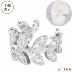 [ef.366] ���[�t �f�U�C�� �r�W���[ �C���[�J�t  ���� �W���R�j�A �W���G�� �C���J�t �C���[�J�t�X �m���z�[�� �t���� �t �A�� �{�^�j�J