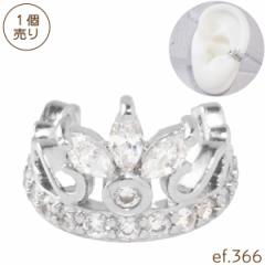 [ef.366] �N���E�� �r�W���[ �C���[�J�t ���� �W���R�j�A �W���G�� �C���J�t �C���[�J�t�X �m���z�[�� �e�B�A�� ���� �L���L�� ���f�B�[